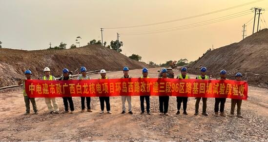 广西白龙核电项目环岛西路改扩建三段96区试验段施工完成