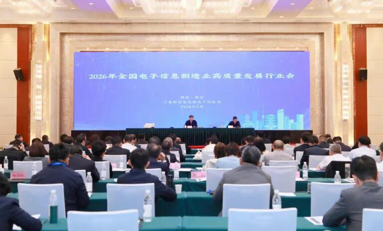 工信部：光伏行业筑底回升，坚决破除“内卷式”竞争