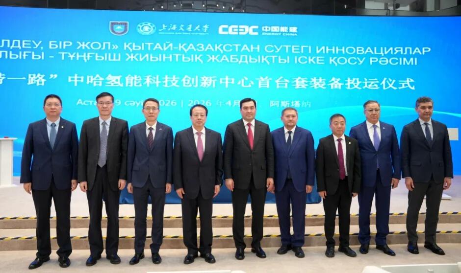 中国能建海投公司联合研发的中亚首台套AEM电解水制氢设备成功投运