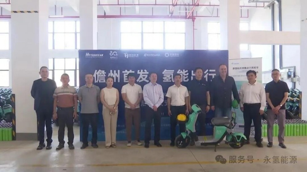 海南省首发背后的“氢”基建：永氢能源科技小型制充氢一体机，如何让氢能两轮车“狂飙”？