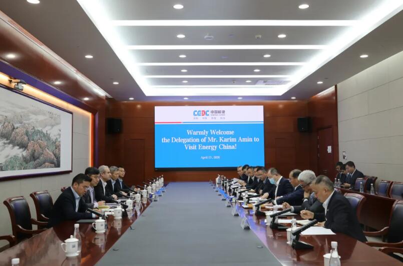 中国能建与西门子能源共商深化全球能源合作
