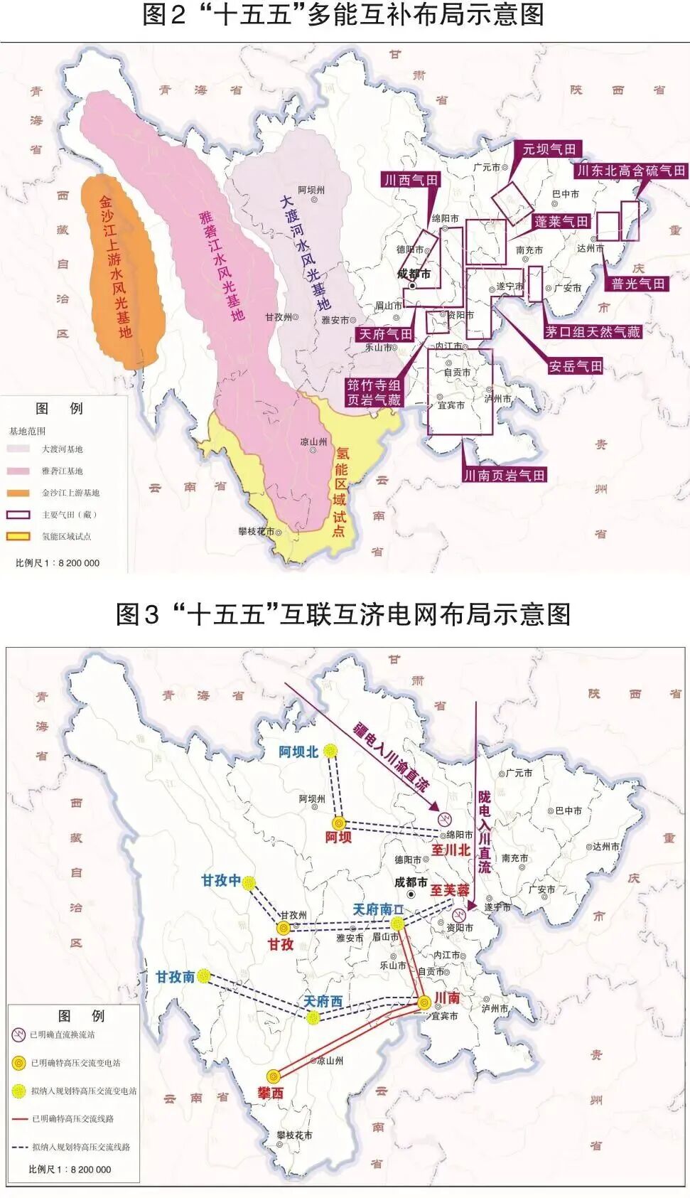 新能源新增50GW，“三江”水风光基地新增32GW！四川发布“十五五”规划纲要
