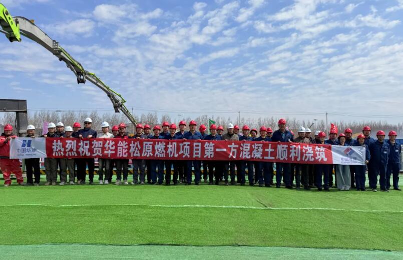 冻土攻坚，东北首台F级燃机上新！