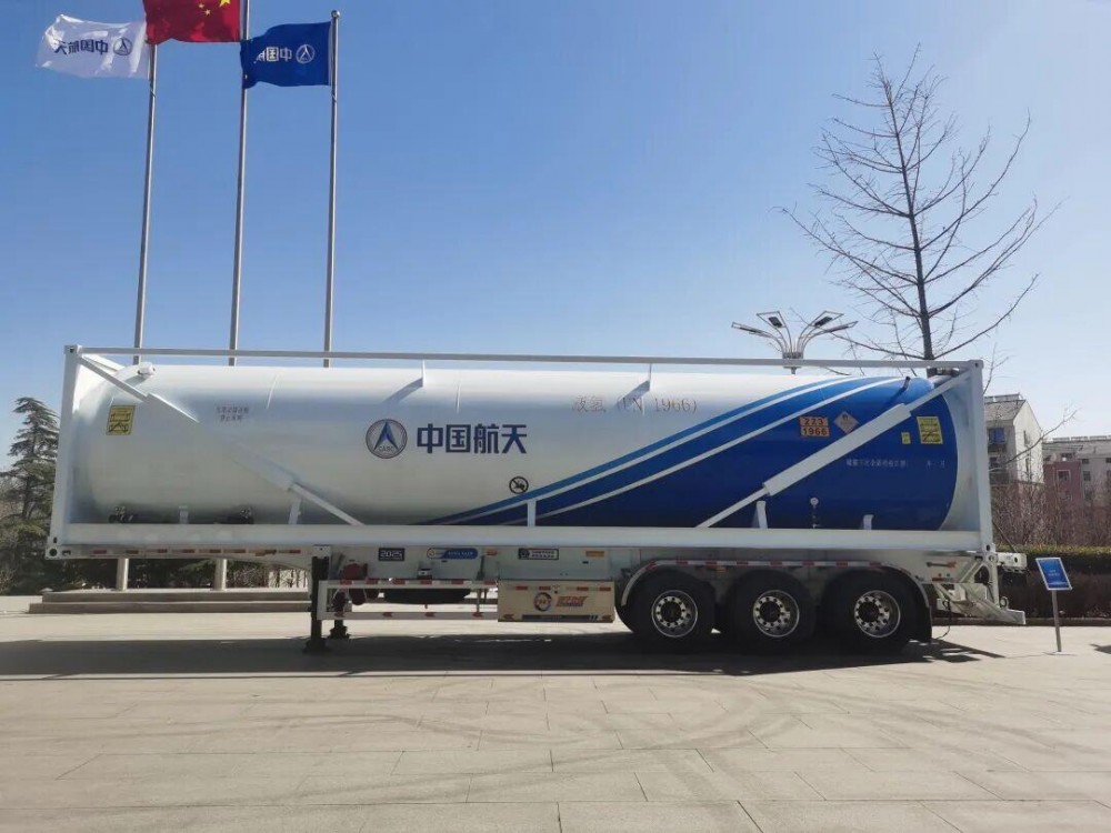 破局氢储运 | 中国航天Aero-T40™液氢罐箱，开启规模化运输新时代