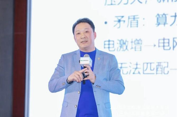 张福龙：算电协同，构建新型能源体系的智撑