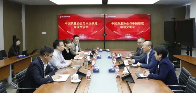 中国质量协会党委副书记段永刚到访中国核建