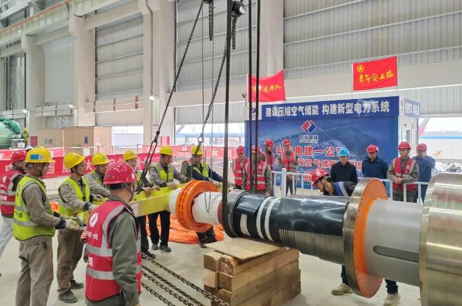 世界最大盐穴压缩空气储能项目透平发电机转子穿装顺利完成