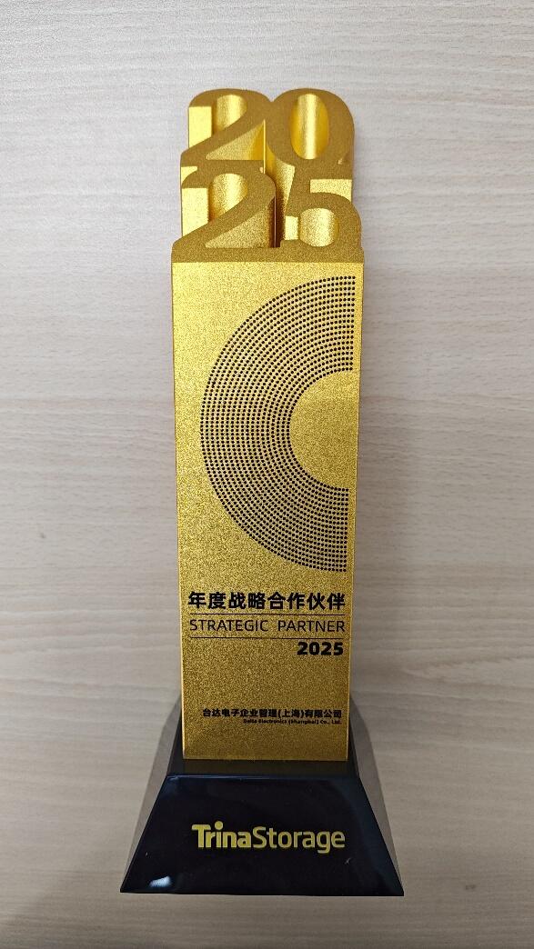 台达储能变流器荣获天合储能“2025年度战略合作伙伴奖”