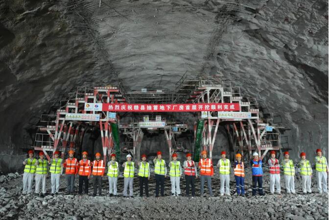 江西赣县抽水蓄能电站地下厂房首层开挖顺利完成