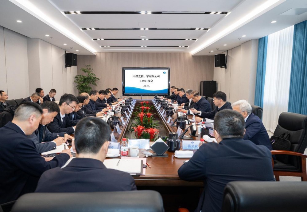 中国中煤党委书记、董事长王树东到中煤党校、华东分公司调研