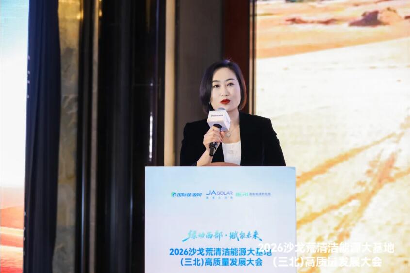 光伏如何治沙？蒙草生态张晚霞详解“保育繁推”一体化科技治沙体系