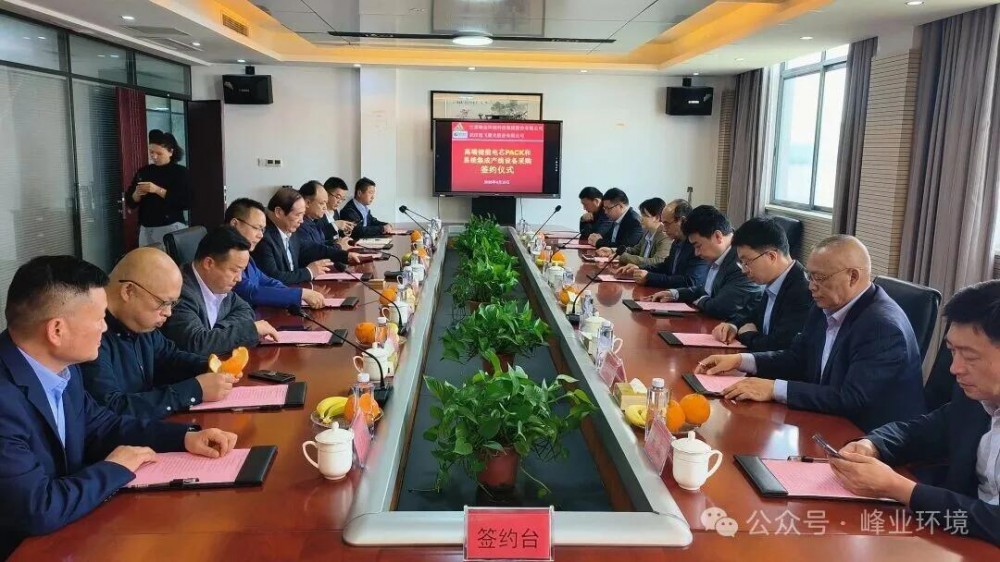 江苏峰业与武汉逸飞成功签约18GWh储能产线设备合同