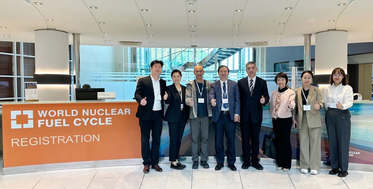 深化国际合作，开拓海外市场——中国原子能代表团出访摩纳哥，参加世界核燃料循环大会等活动