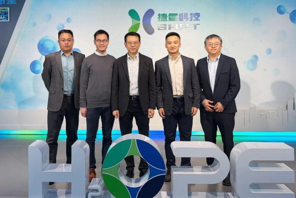 中国香港特区政府机电工程署与捷氢科技座谈，为沪港氢能合作再添新篇