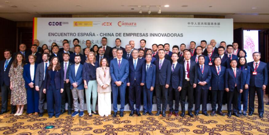 商务部：愿与西班牙一道，在光伏风电等领域打造更多标志性项目