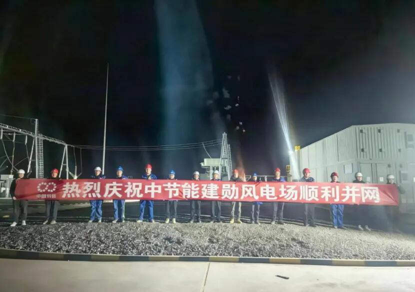 甘肃张掖平山湖100MW“风储一体”项目全容量并网发电