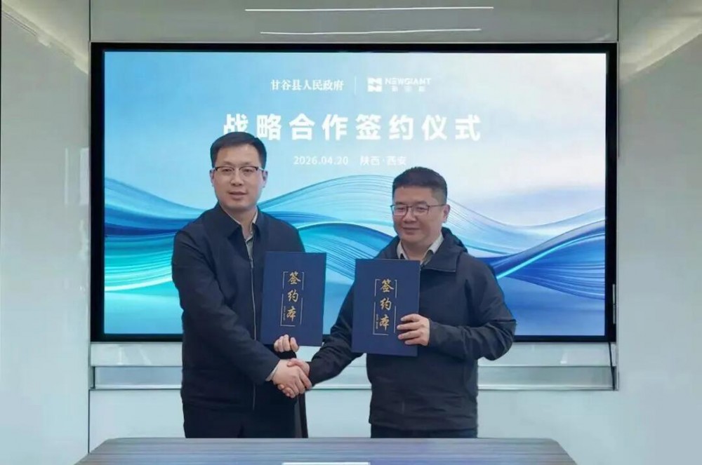 新巨能与甘肃甘谷县人民政府签署独立储能战略合作协议