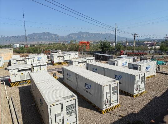 河北邯郸武洲储能项目顺利并网投运