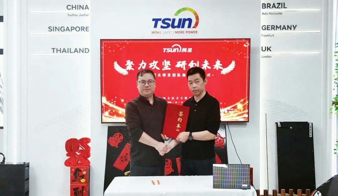 重磅！腾圣官宣顶级研发团队加盟，剑指阳台储能全球领跑者