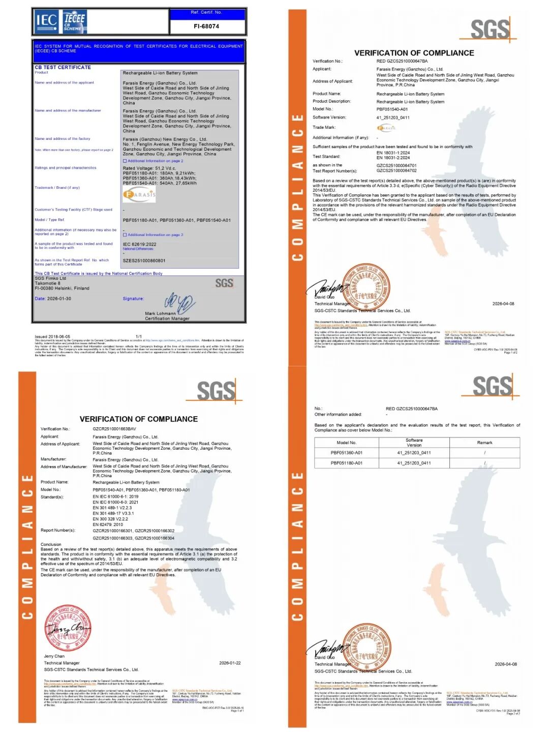 孚能科技M1户储系统认证落地，储能业务迈入出货新阶段