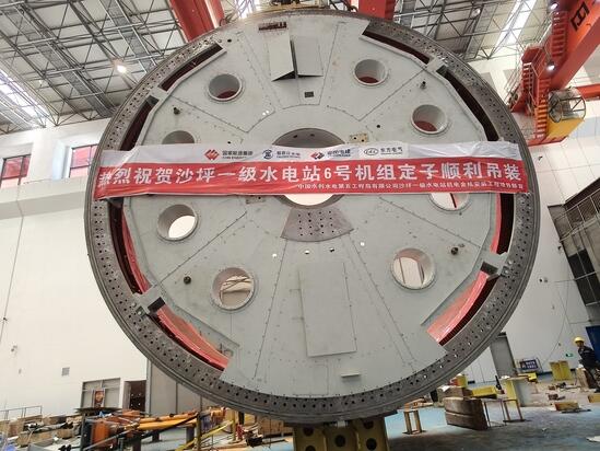 沙坪一级水电站项目6台机组大件全部吊装完成