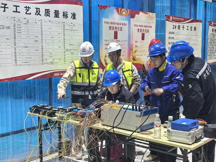 西藏大唐扎拉水电站首台（1号）机组铁心磁化试验顺利完成