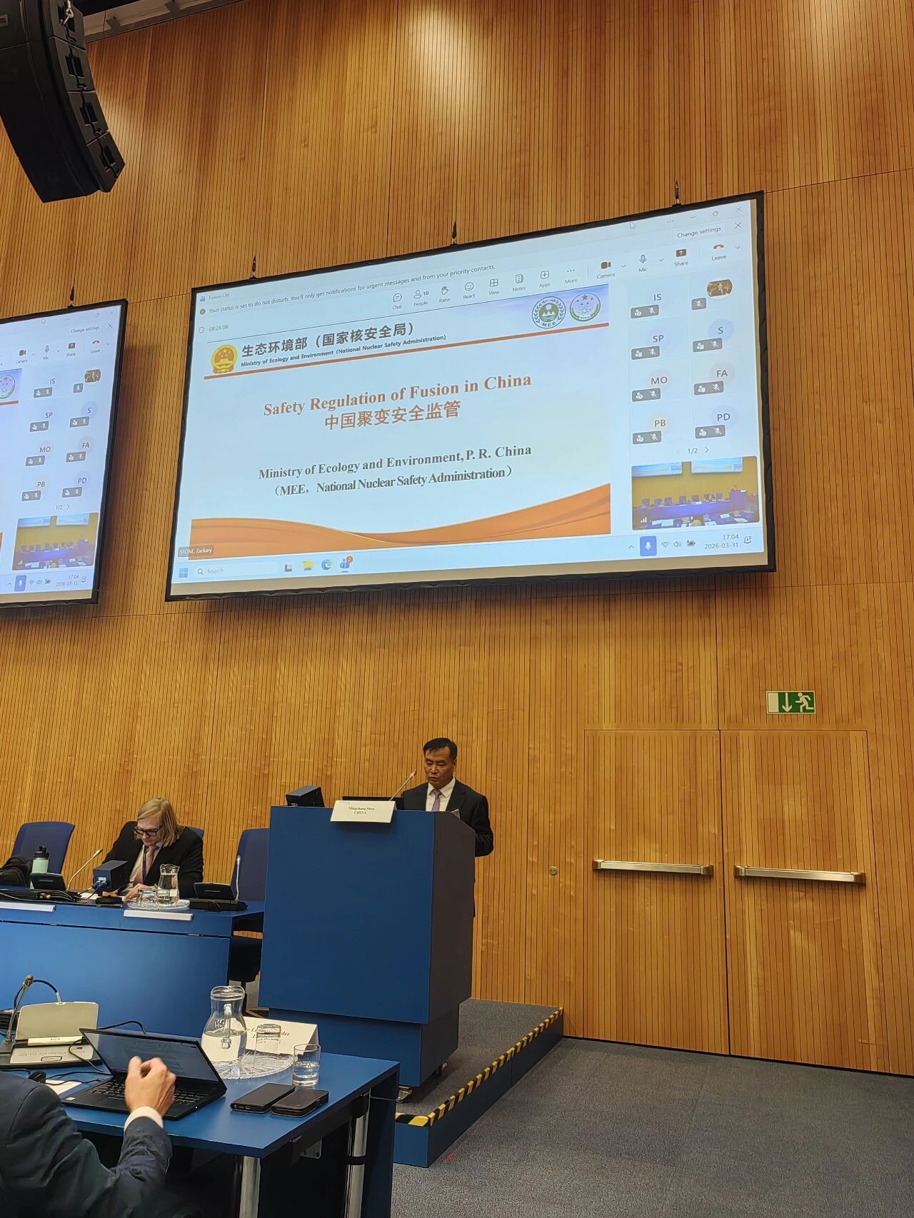 积极参与国际核聚变安全标准制定，中方出席IAEA核聚变安全标准路线图咨询会