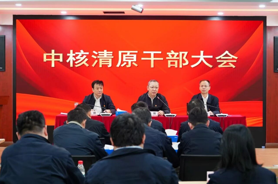 李恺任中核清原环境技术工程有限责任公司副总经理