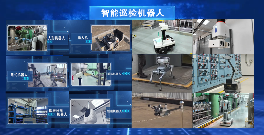 机器人上岗， 三门核电建成国内首套全维智能巡检舰队