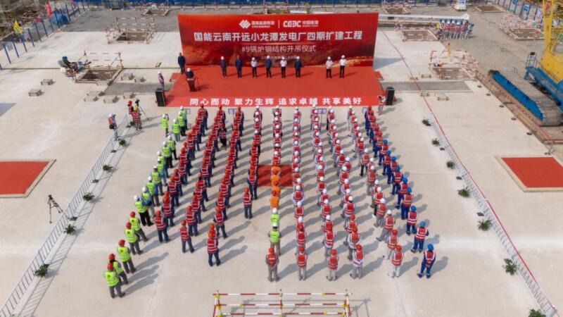 开远小龙潭发电厂四期扩建工程锅炉房第一榀锅炉钢架吊装完成