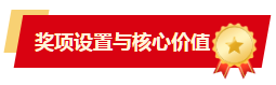 钛能奖•2026年度风电品牌榜评选申报启动！