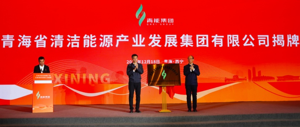 7900万千瓦装机、93%清洁占比，一个省级平台如何撬动国家能源高地？